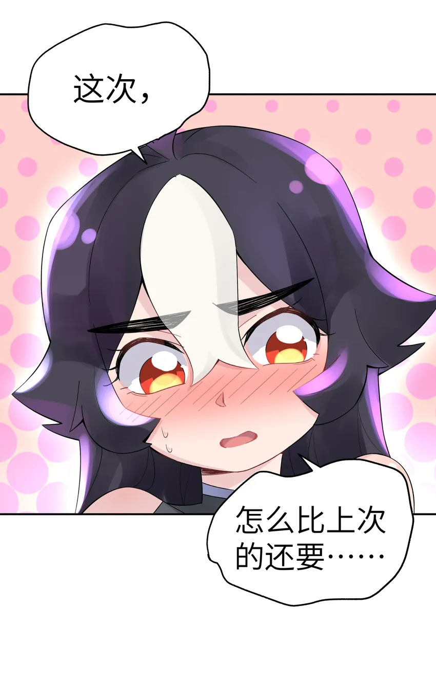016 宿管阿姨李淑芳 第42页
