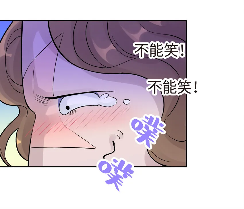 016 宿管阿姨李淑芳 第72页