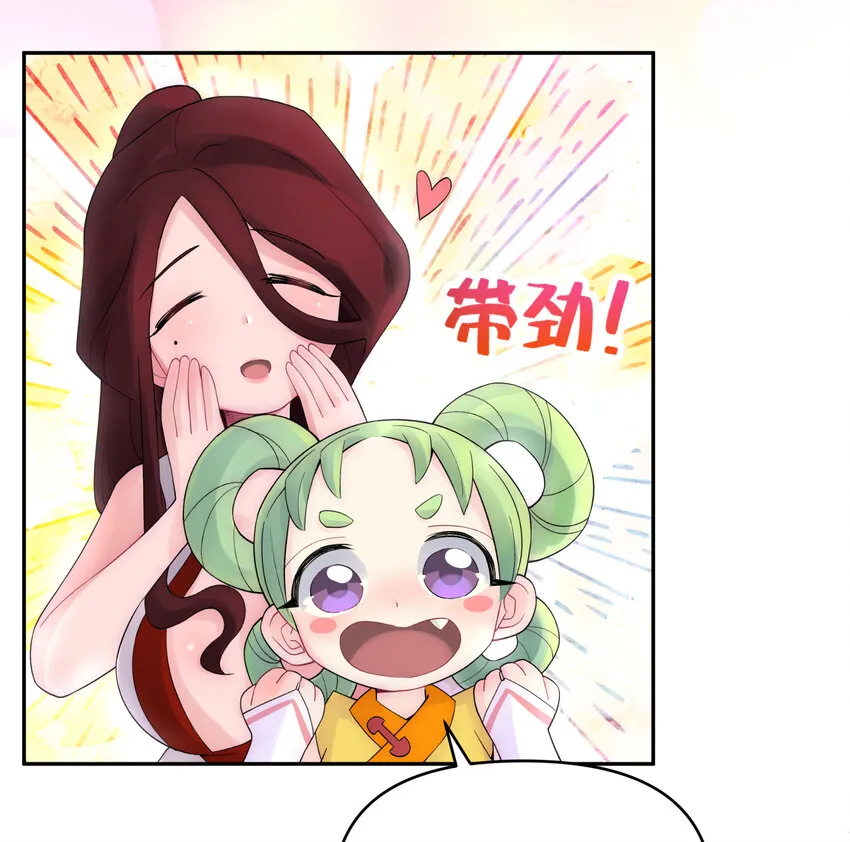 016 宿管阿姨李淑芳 第49页
