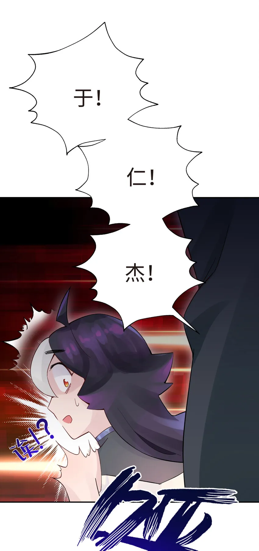 016 宿管阿姨李淑芳 第52页