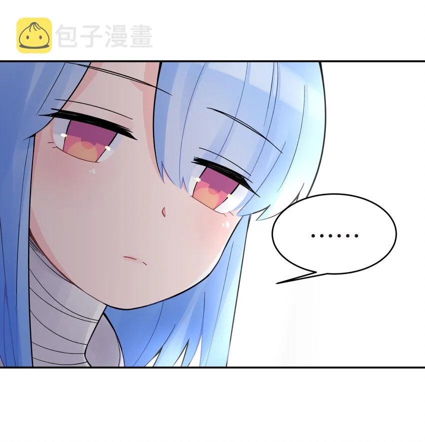 017 神秘插班生 第90页