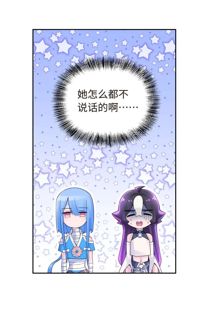 017 神秘插班生 第79页