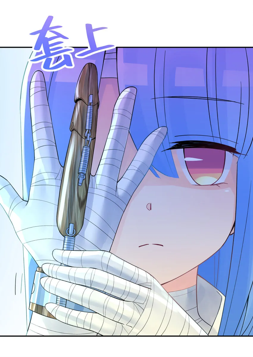 017 神秘插班生 第57页
