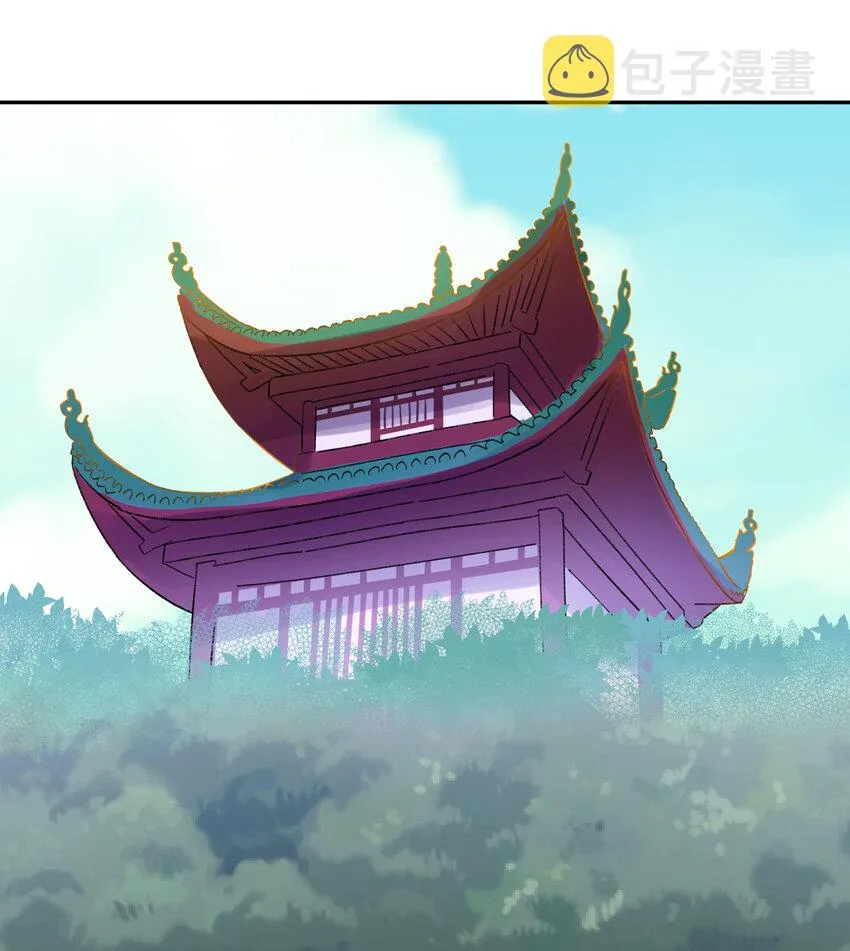 017 神秘插班生 第4页