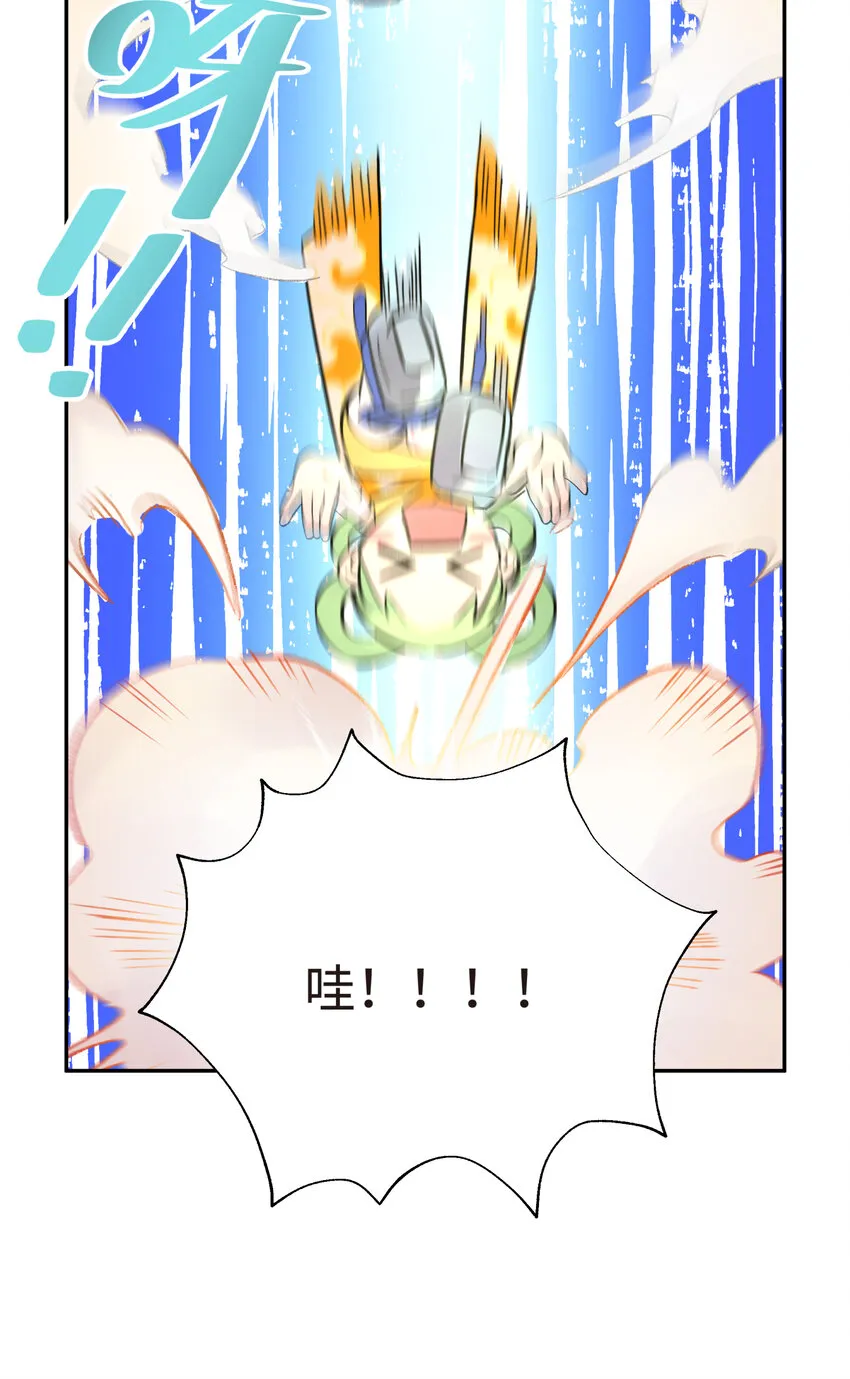 017 神秘插班生 第60页