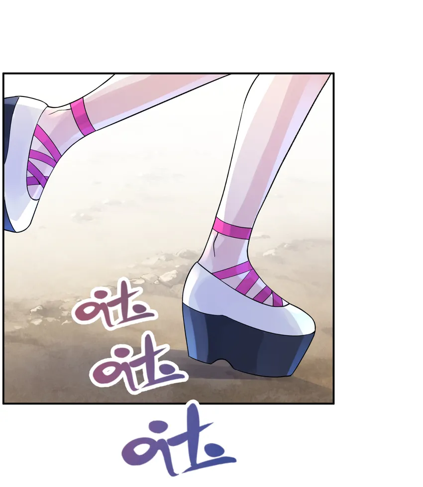017 神秘插班生 第80页