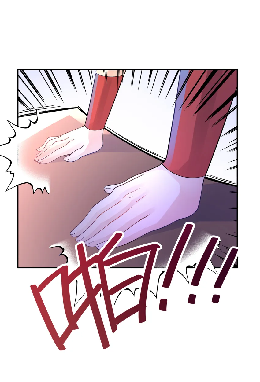 017 神秘插班生 第32页