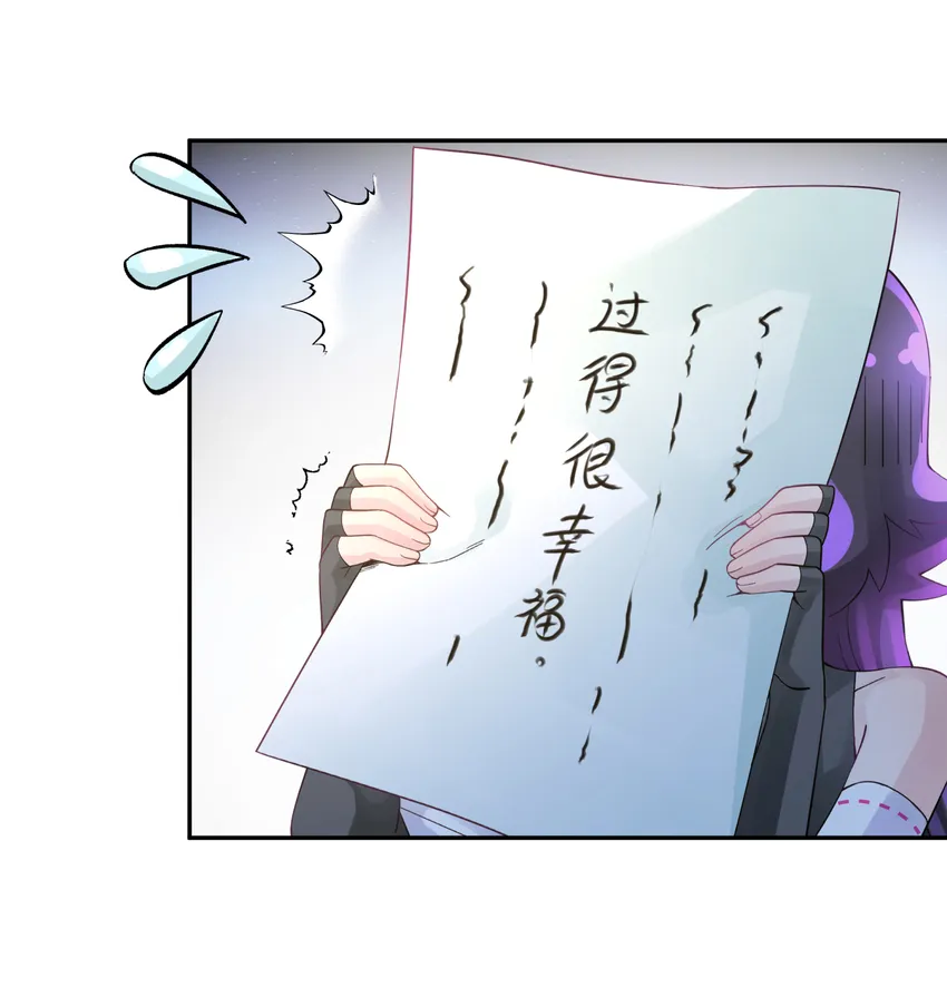 017 神秘插班生 第19页
