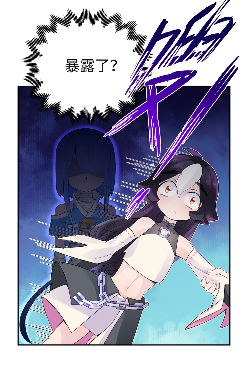 017 神秘插班生 第96页