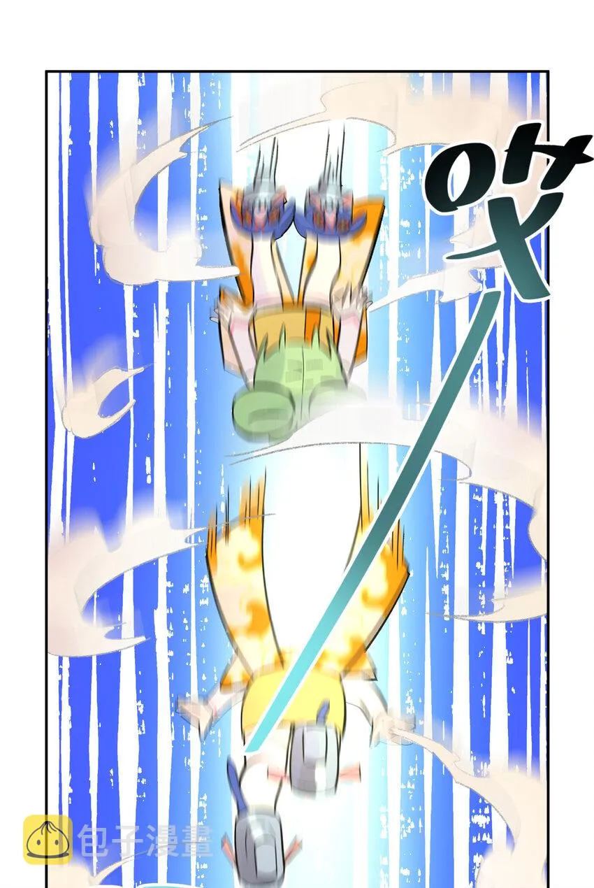 017 神秘插班生 第59页