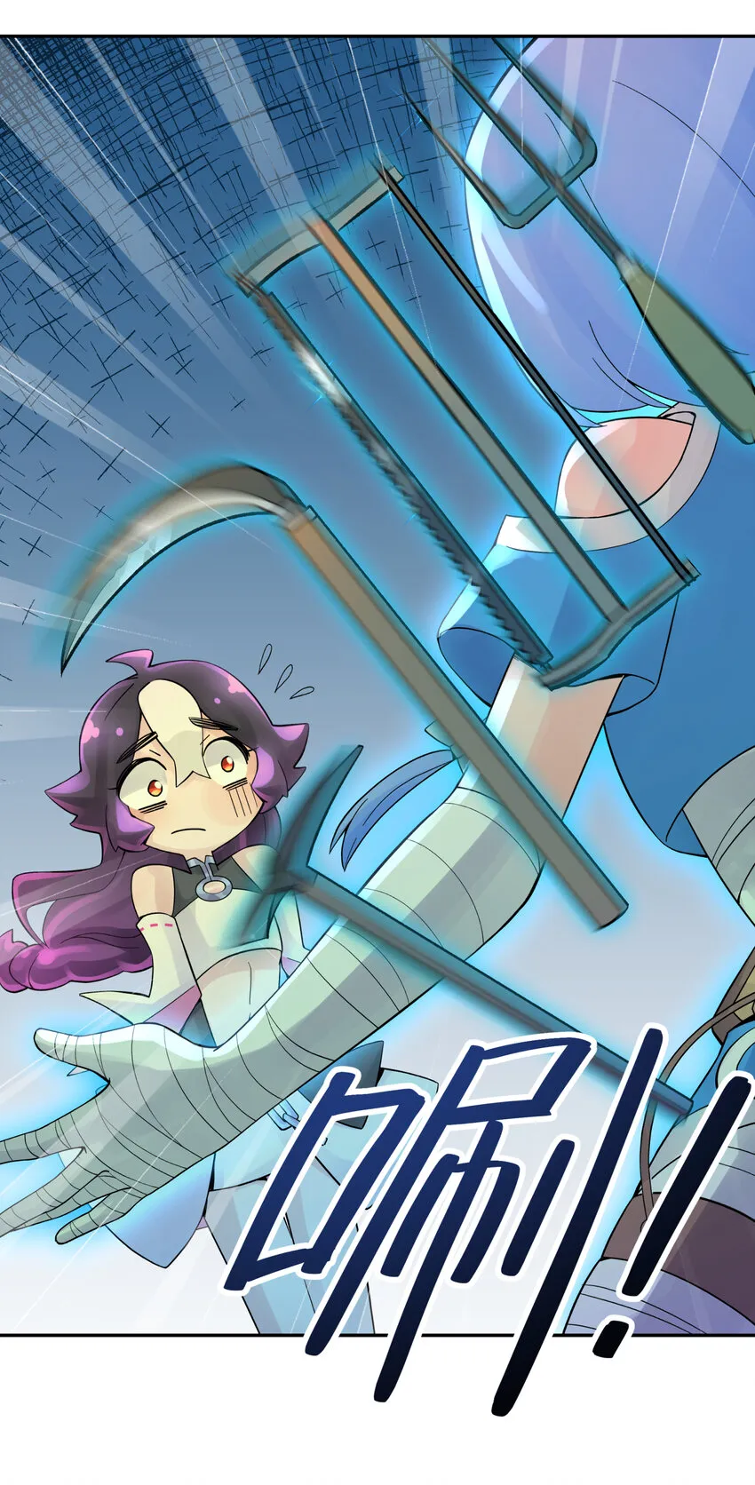 017 神秘插班生 第69页