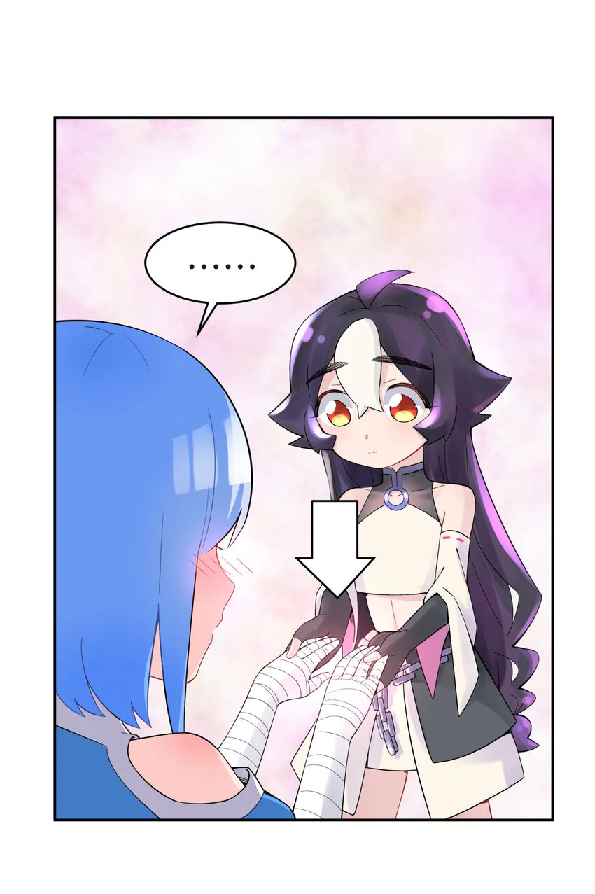 017 神秘插班生 第86页