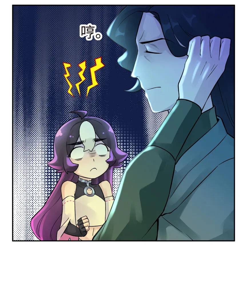 017 神秘插班生 第26页
