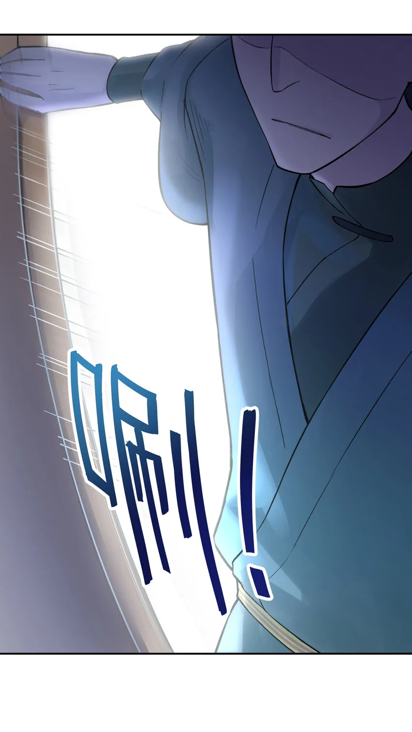 017 神秘插班生 第13页