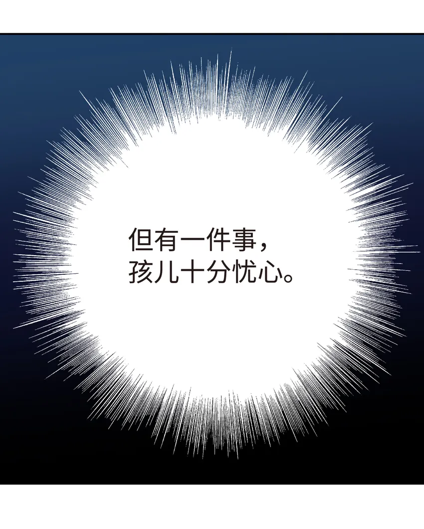017 神秘插班生 第9页