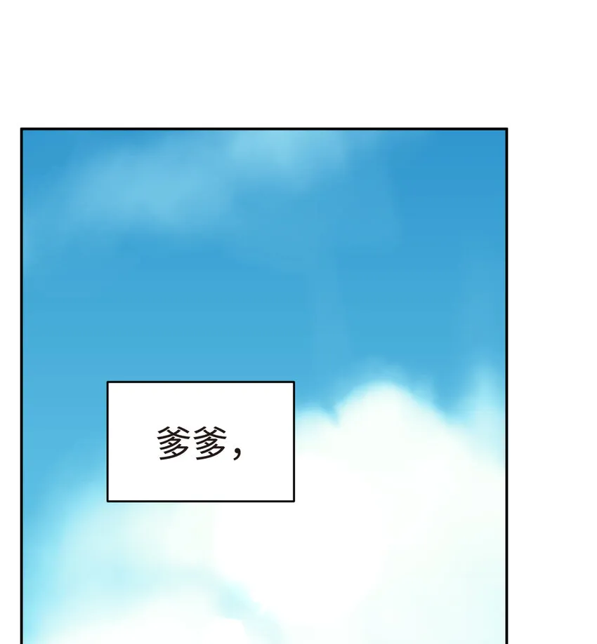 017 神秘插班生 第2页