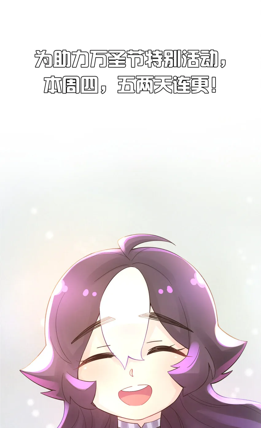 018-上 稻田任务（上） 第57页