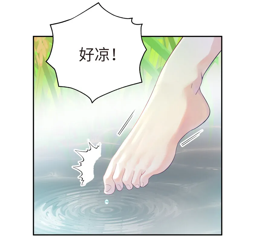 018-上 稻田任务（上） 第38页