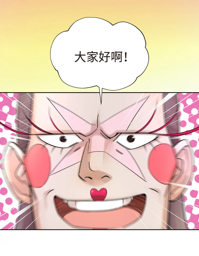 018-下 稻田任务（下） 第51页
