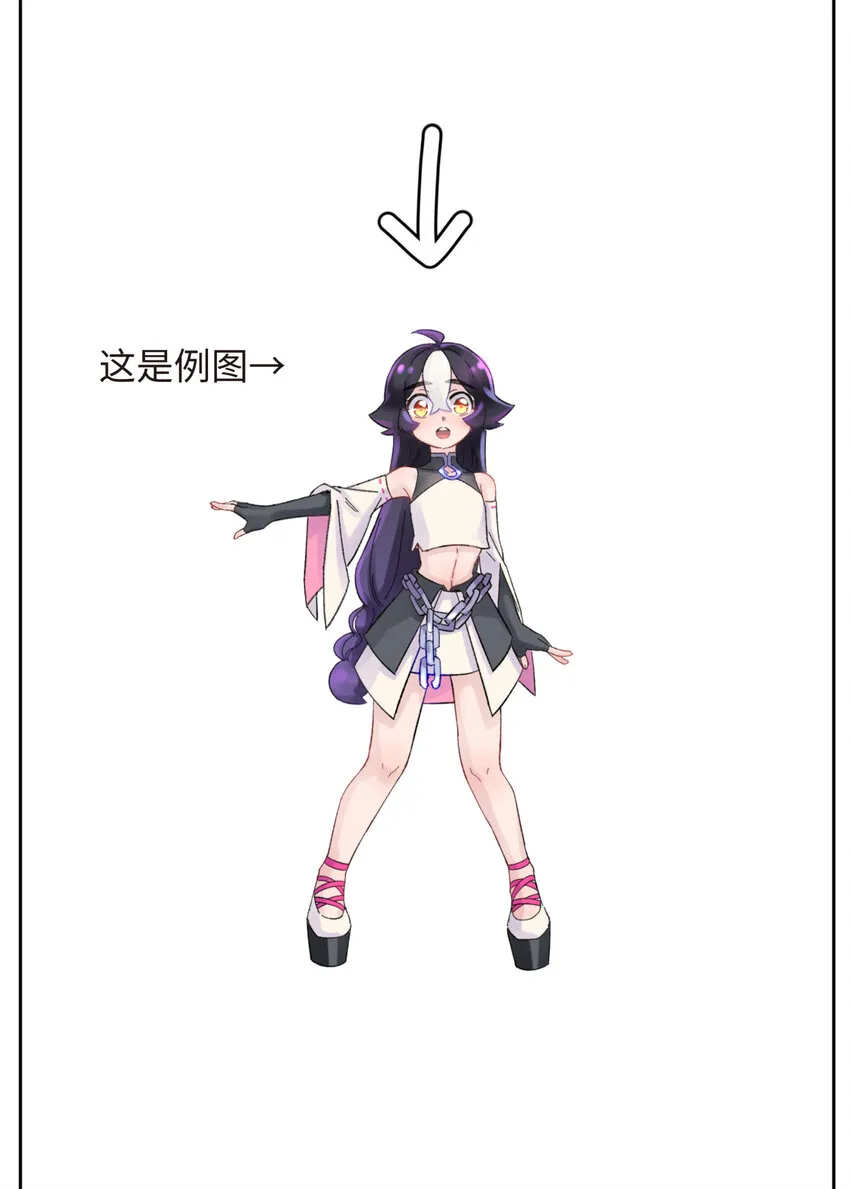 018-下 稻田任务（下） 第55页