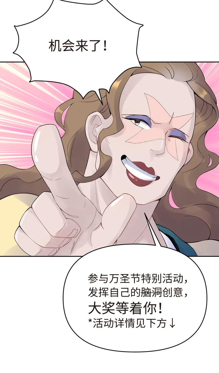 018-下 稻田任务（下） 第53页