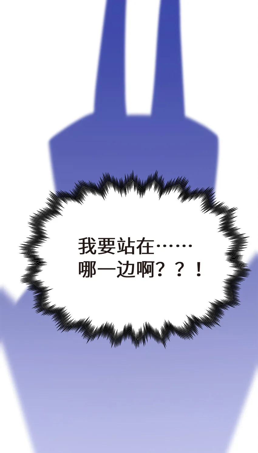 018-下 稻田任务（下） 第48页
