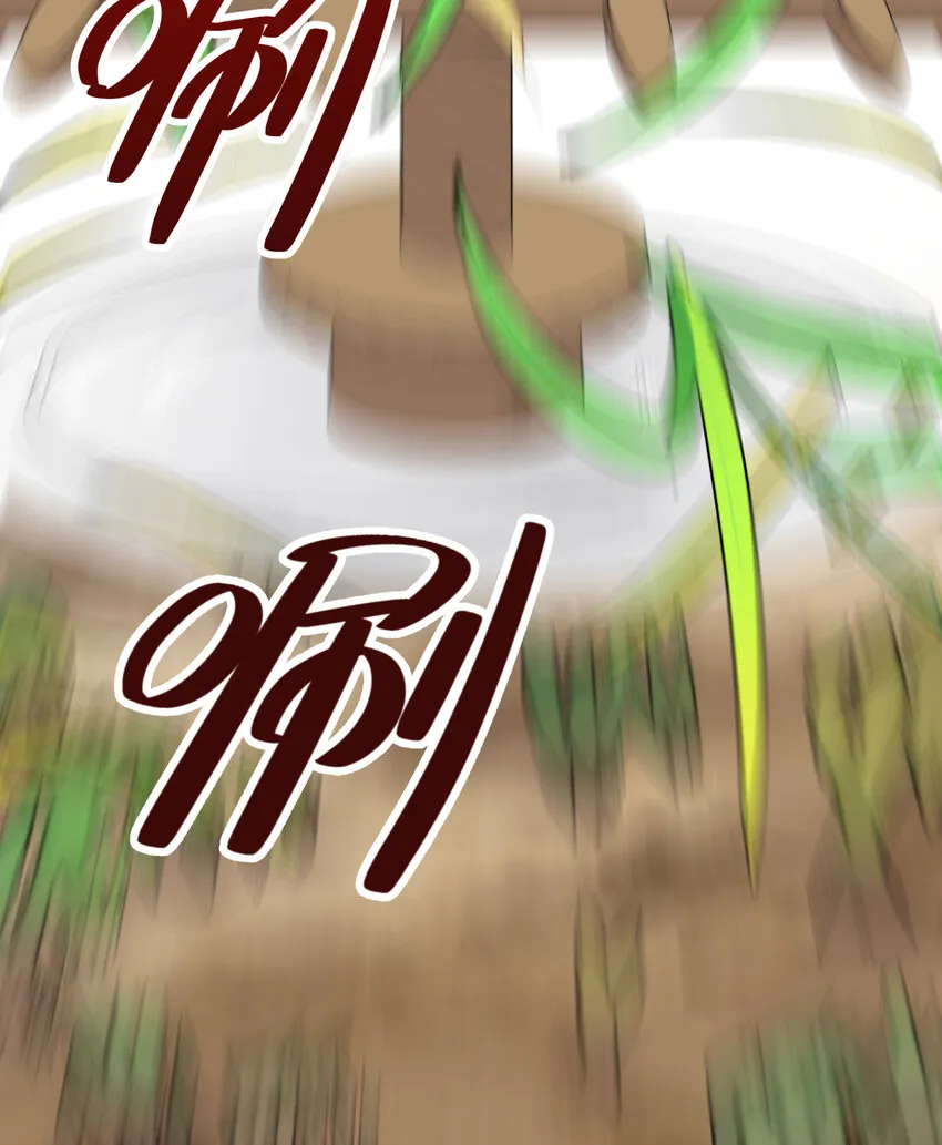018-下 稻田任务（下） 第21页
