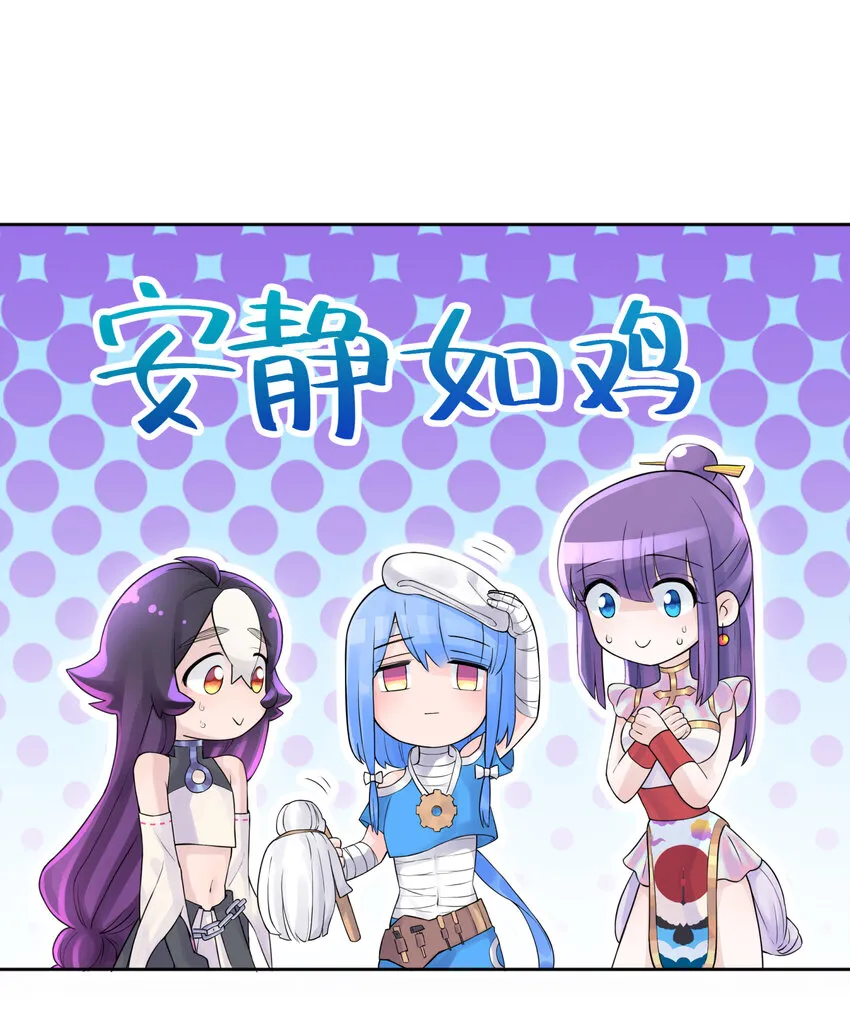 019 澡堂里的意外 第20页