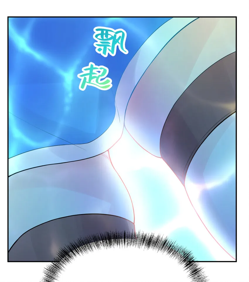 019 澡堂里的意外 第62页