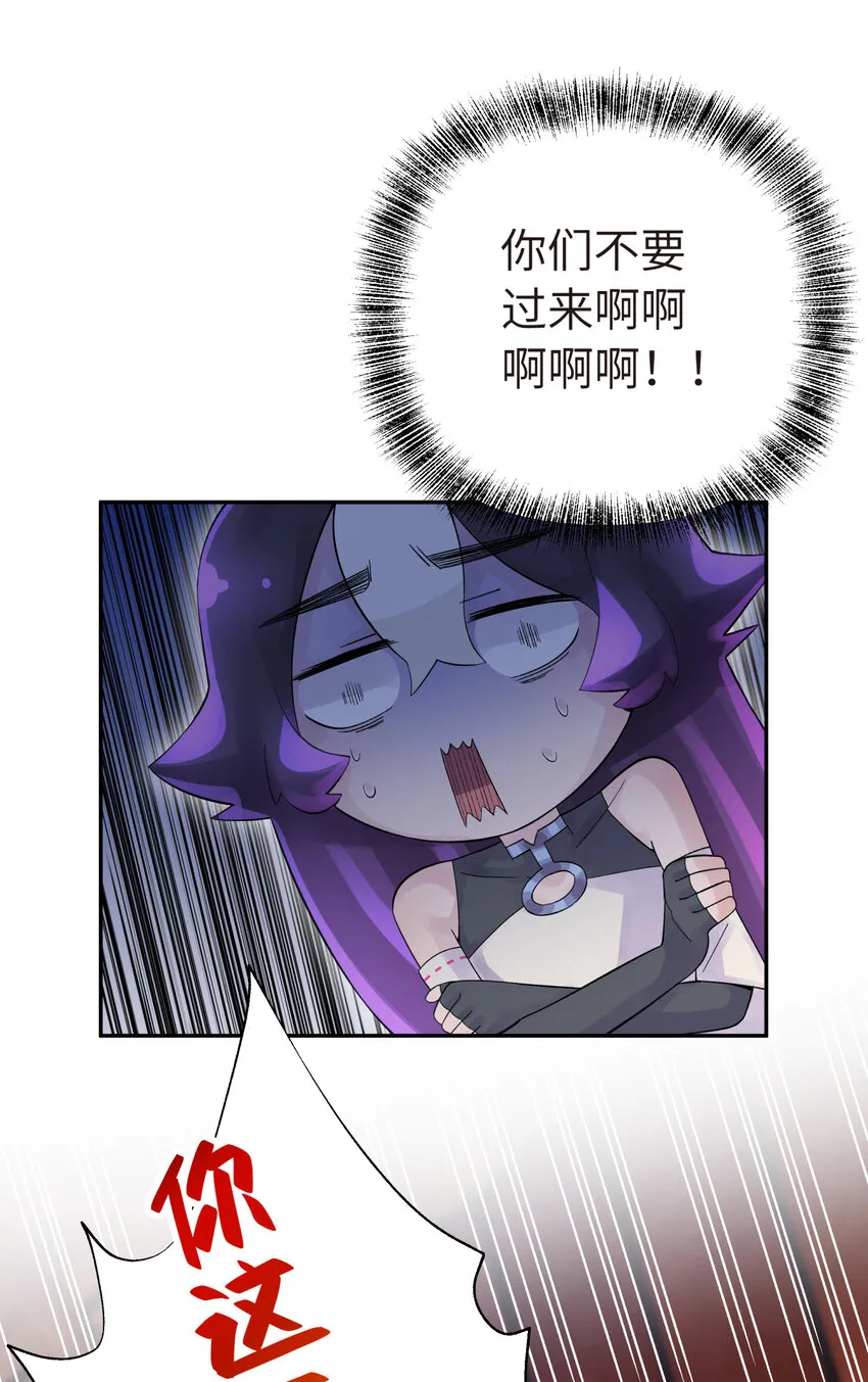 019 澡堂里的意外 第50页