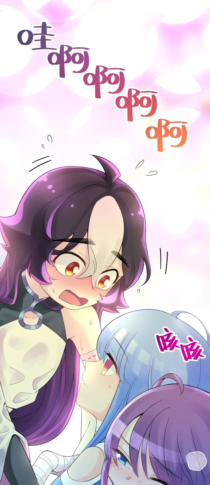 019 澡堂里的意外 第30页