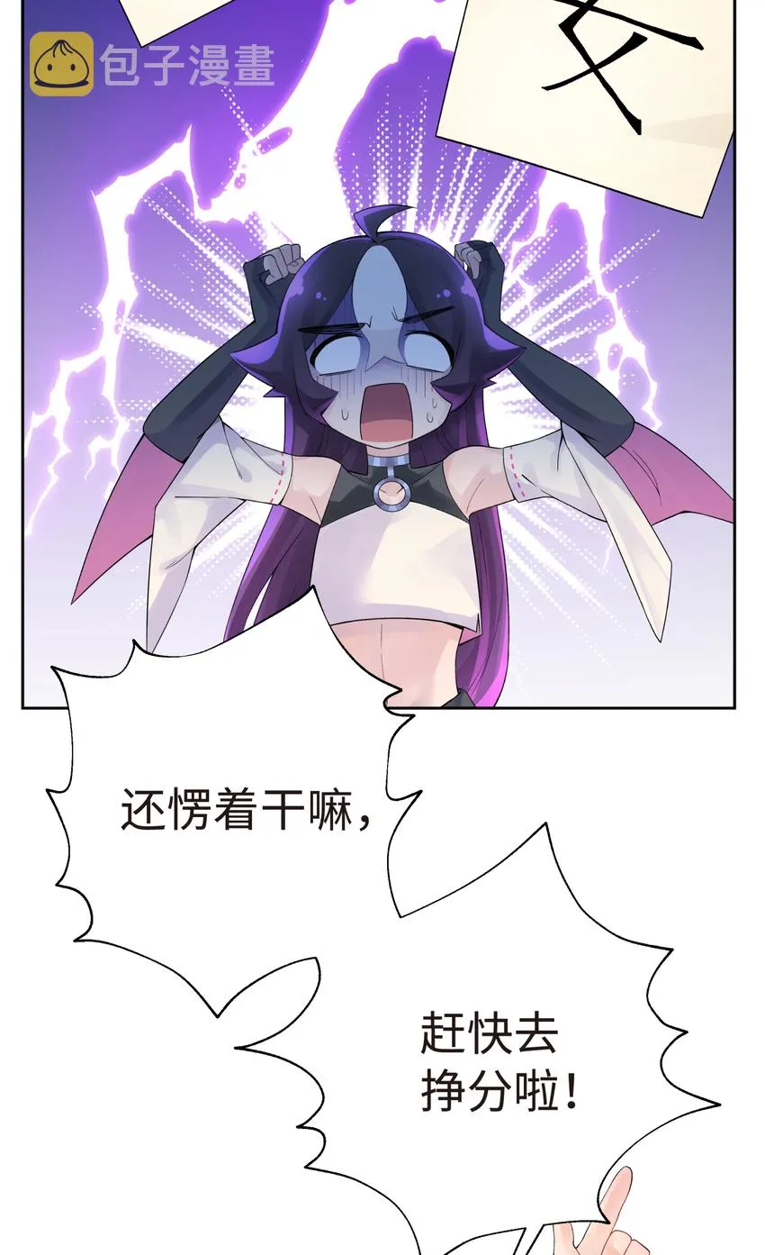 019 澡堂里的意外 第6页