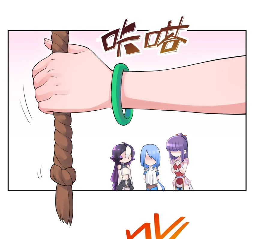019 澡堂里的意外 第21页