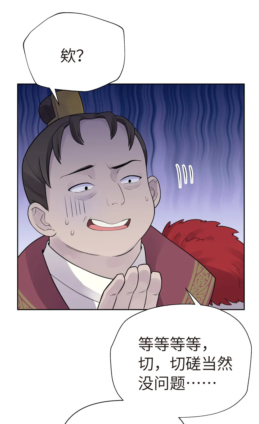 020 男澡堂也有意外 第61页