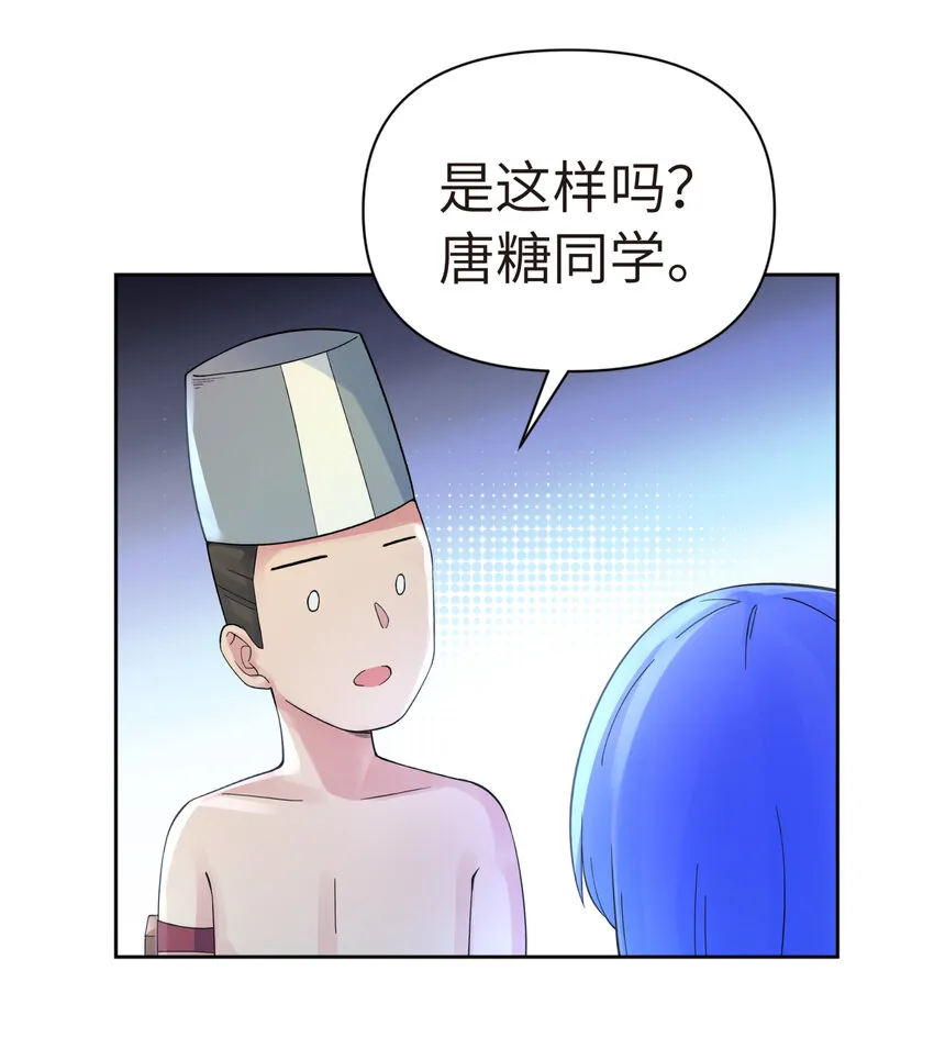 020 男澡堂也有意外 第41页