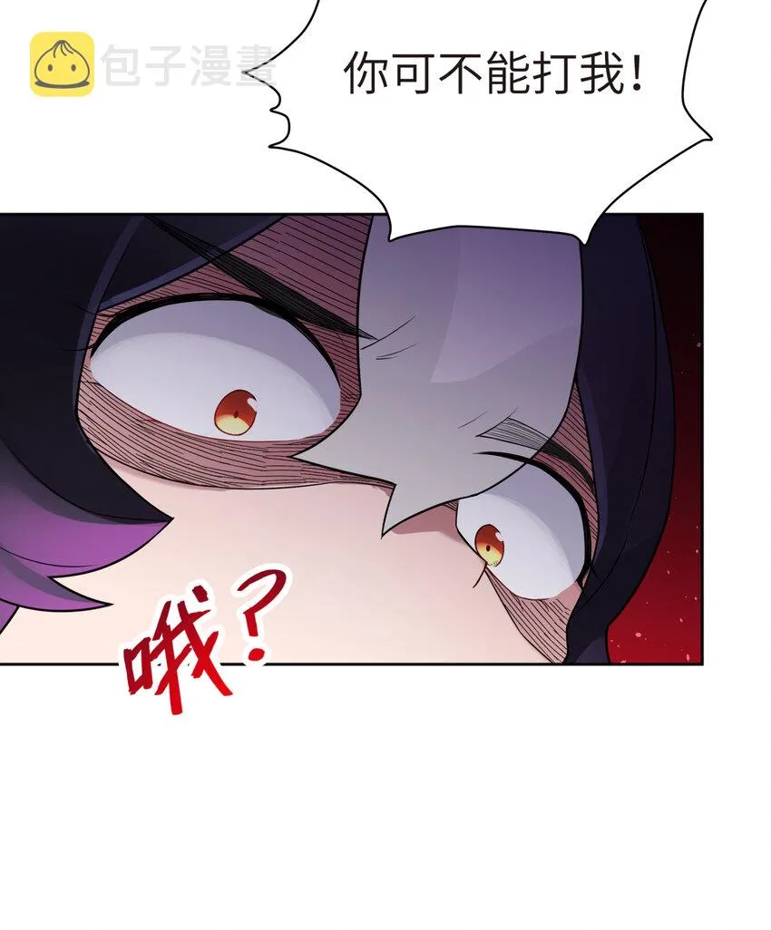 020 男澡堂也有意外 第30页