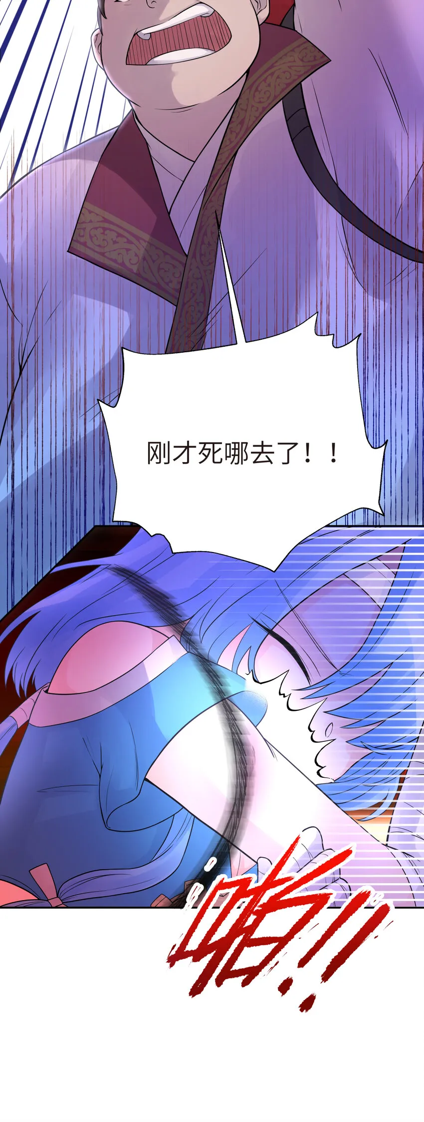 020 男澡堂也有意外 第24页