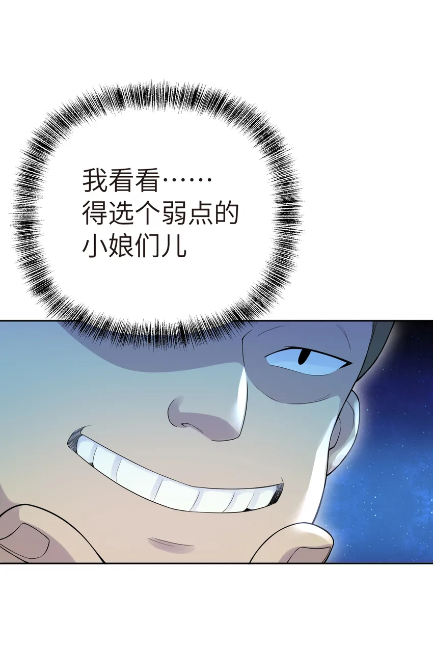 020 男澡堂也有意外 第64页
