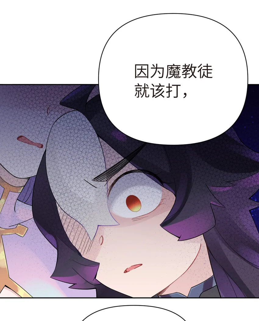 020 男澡堂也有意外 第34页