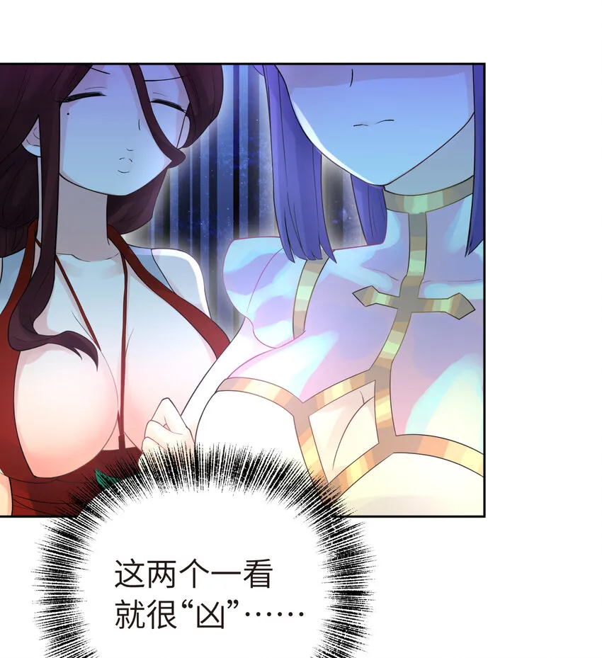020 男澡堂也有意外 第65页
