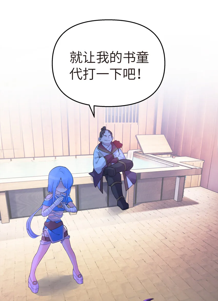 020 男澡堂也有意外 第74页