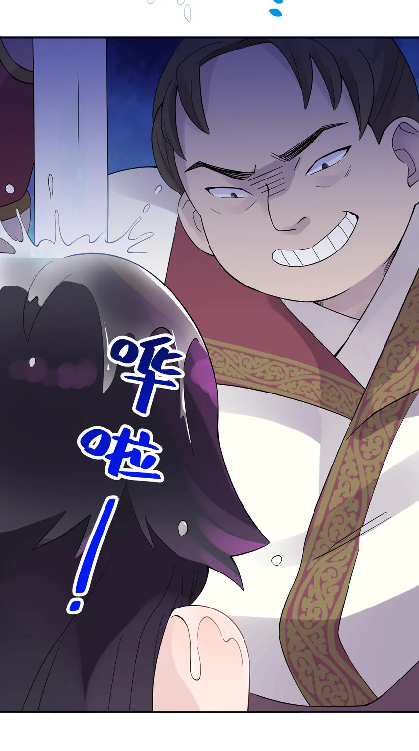 020 男澡堂也有意外 第36页