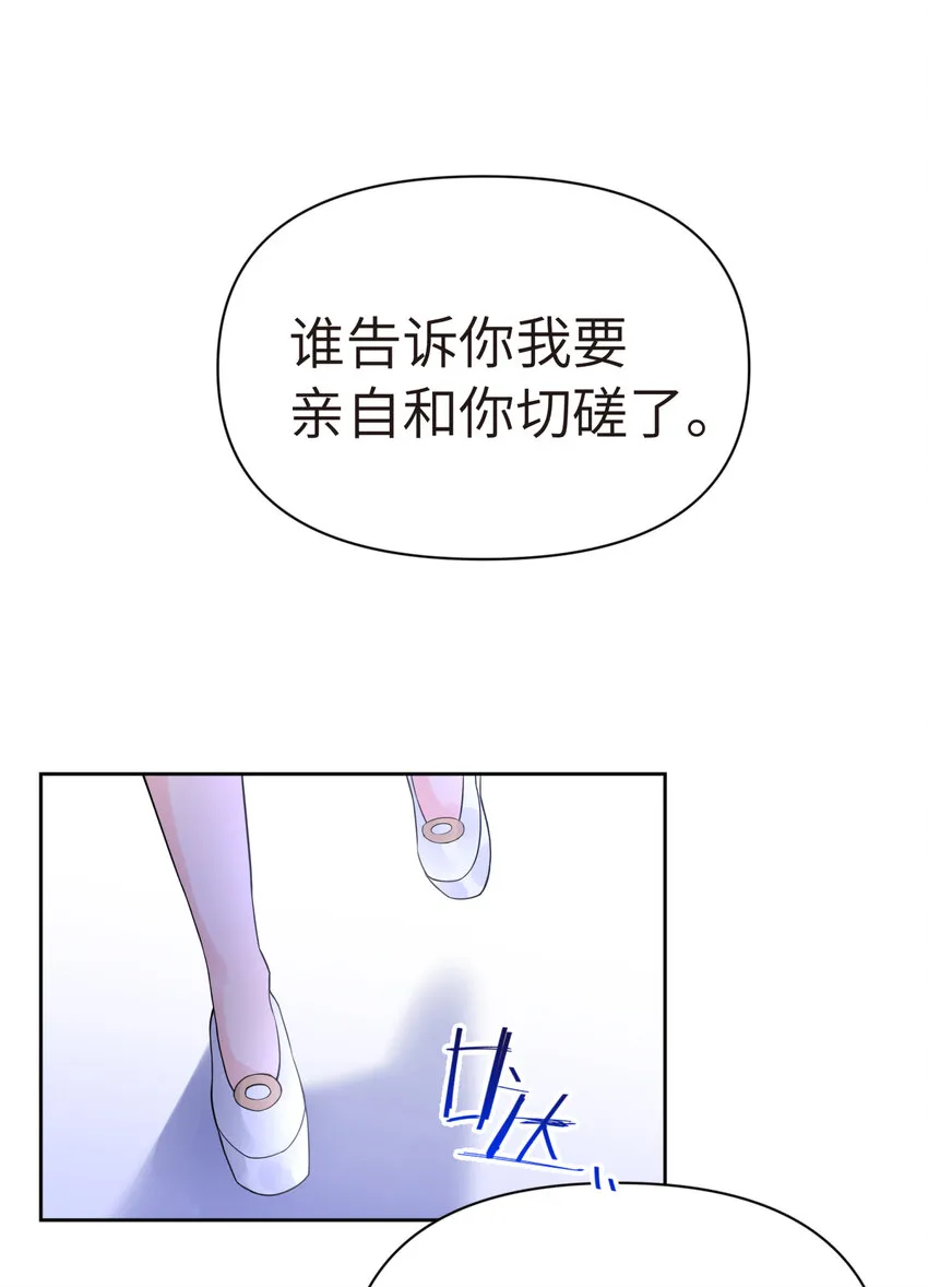 020 男澡堂也有意外 第72页