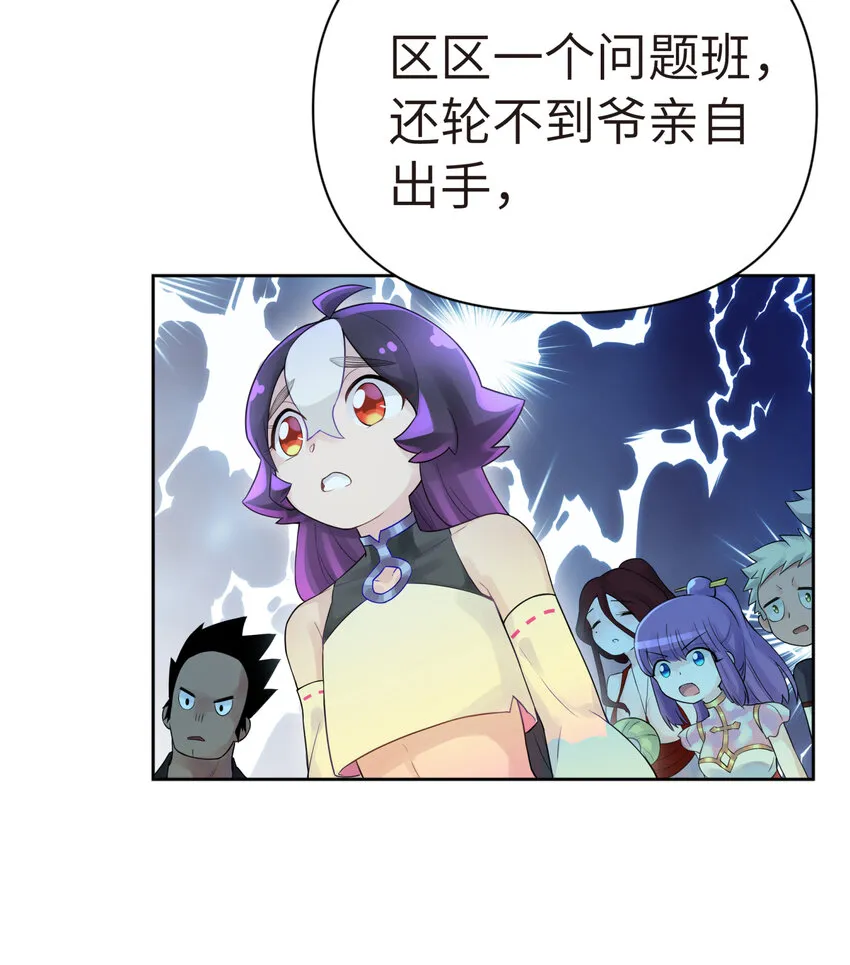020 男澡堂也有意外 第73页