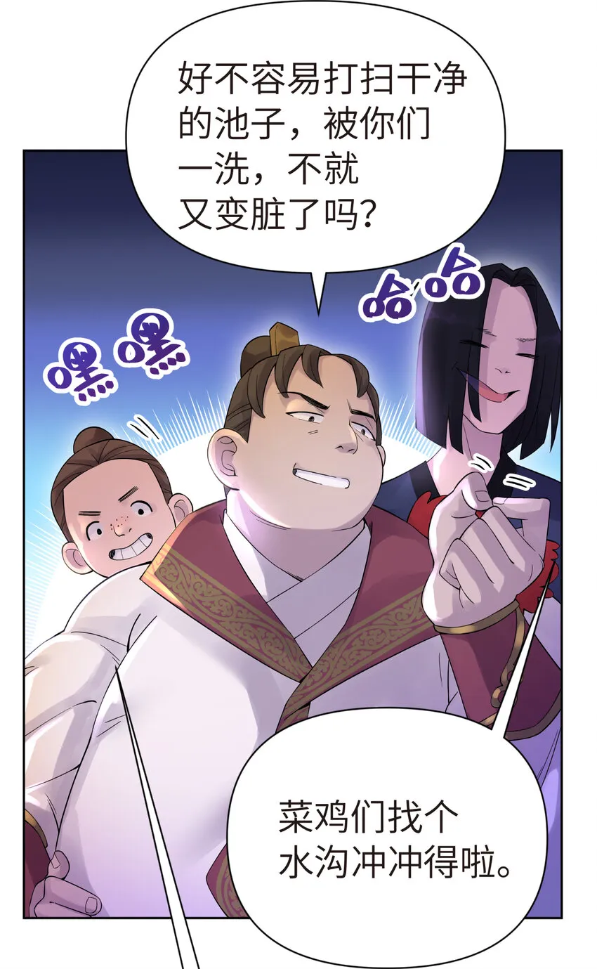 020 男澡堂也有意外 第18页