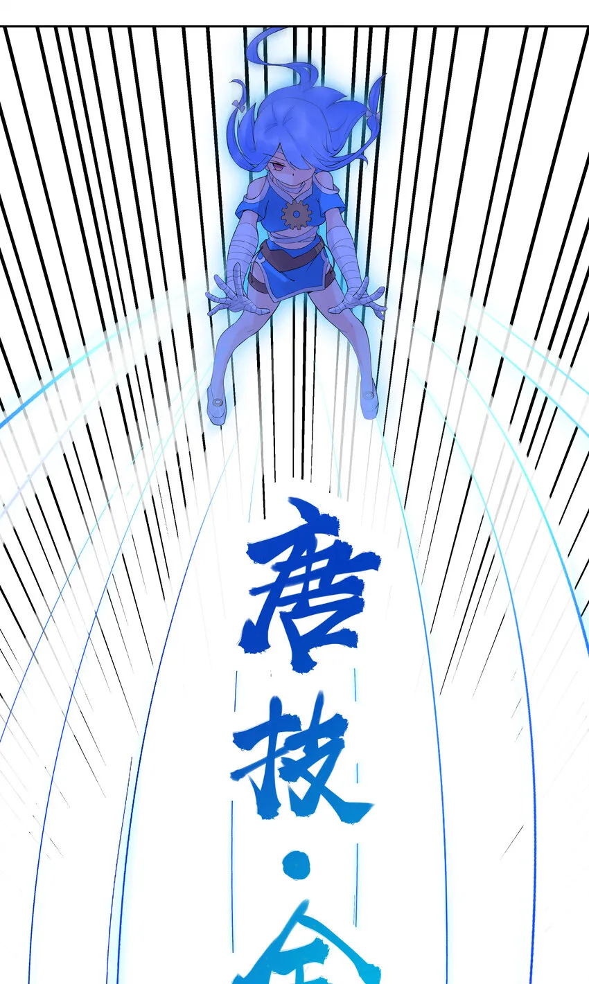021 澡堂切磋 第23页