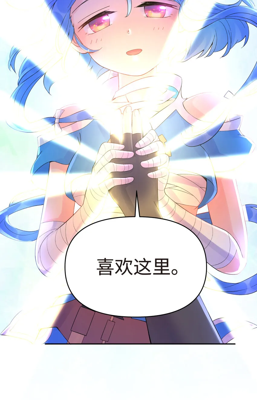 021 澡堂切磋 第57页