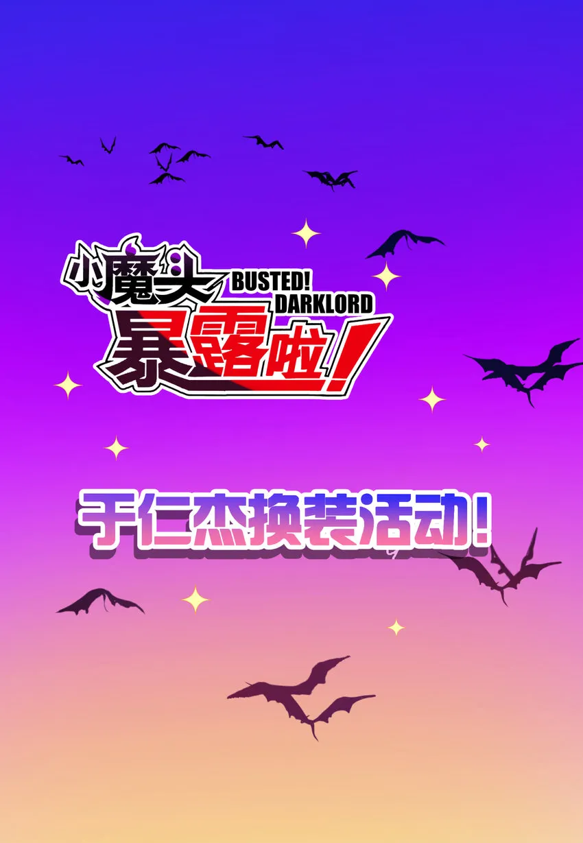 021 澡堂切磋 第81页