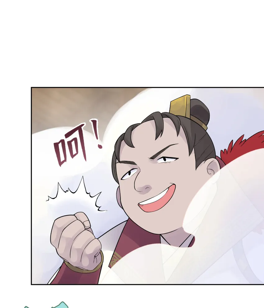021 澡堂切磋 第61页