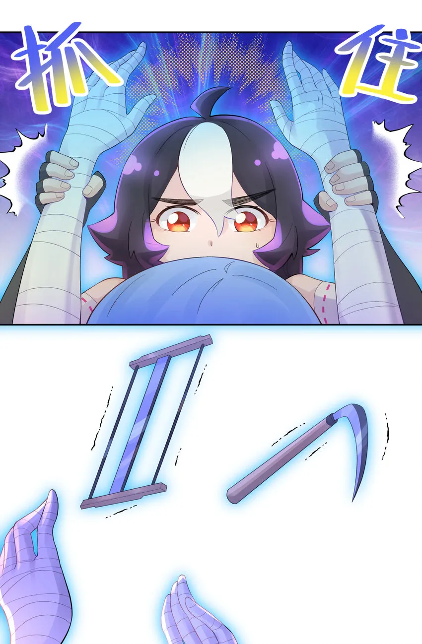 021 澡堂切磋 第35页
